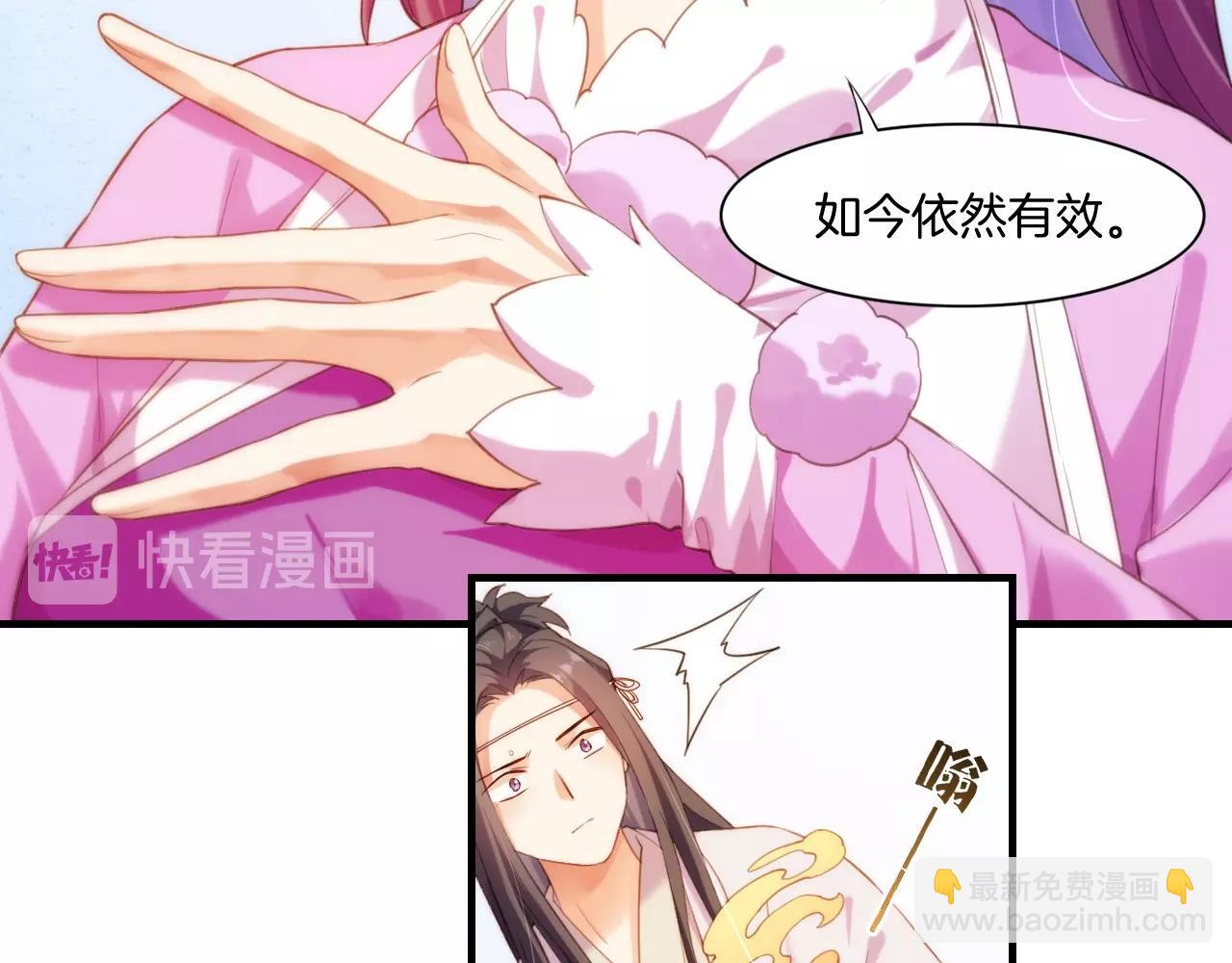 第51话 身赴险境，就此别过28