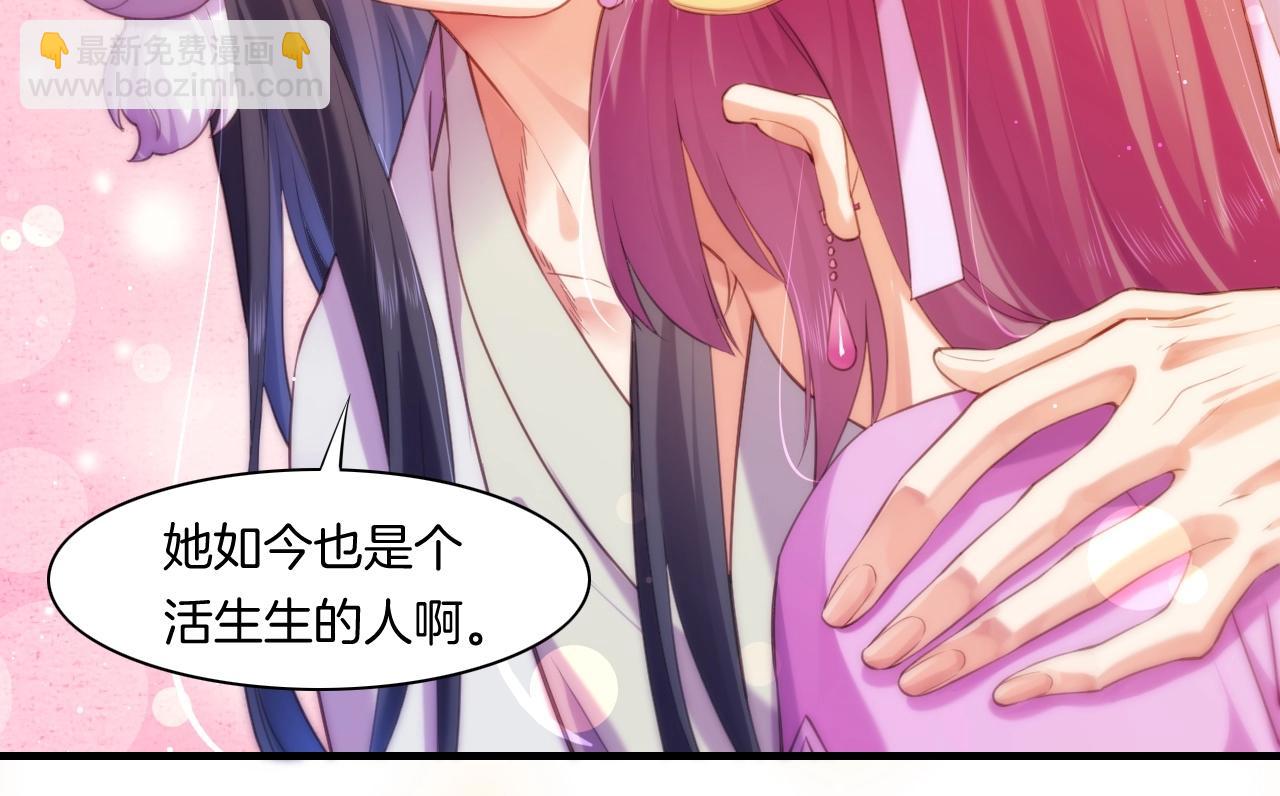 第51话 身赴险境，就此别过34
