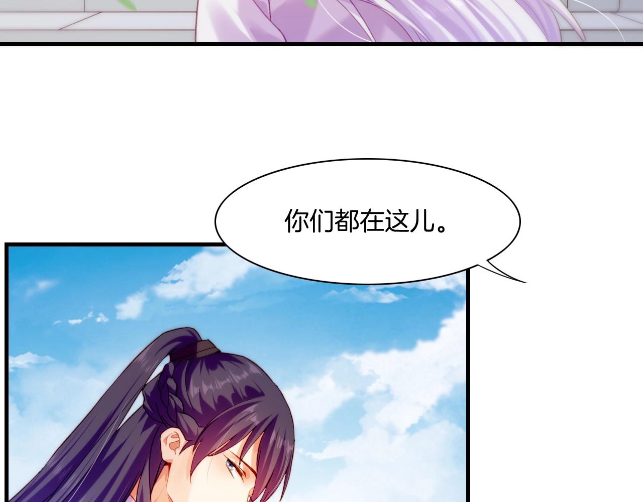 第51话 身赴险境，就此别过38