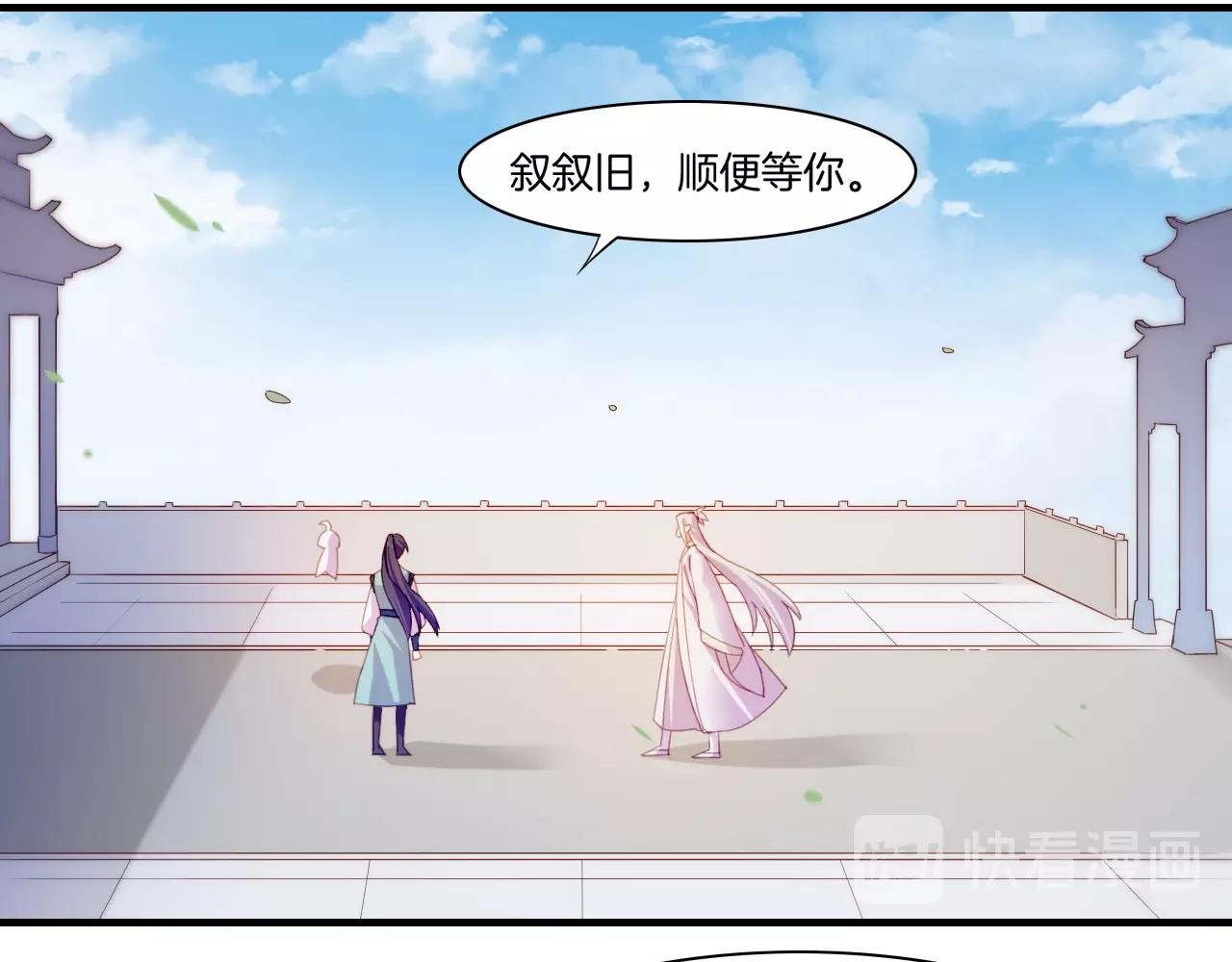 第51话 身赴险境，就此别过40