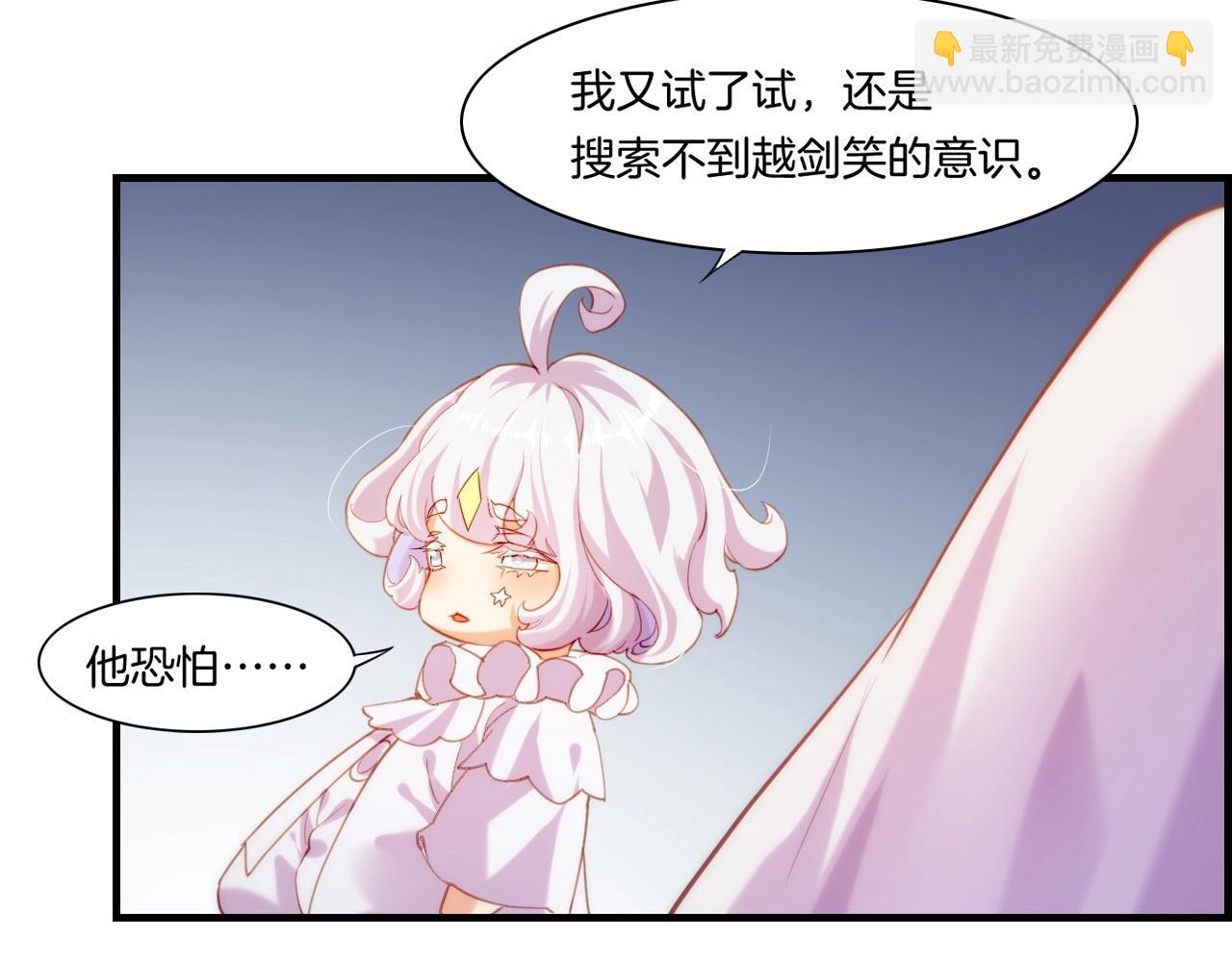 第51话 身赴险境，就此别过41