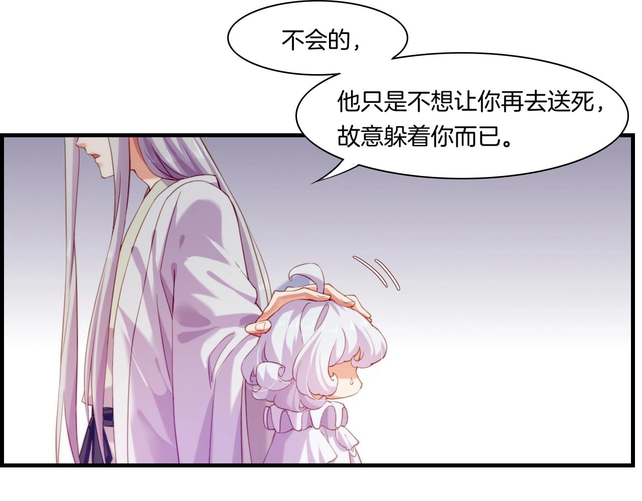 第51话 身赴险境，就此别过42