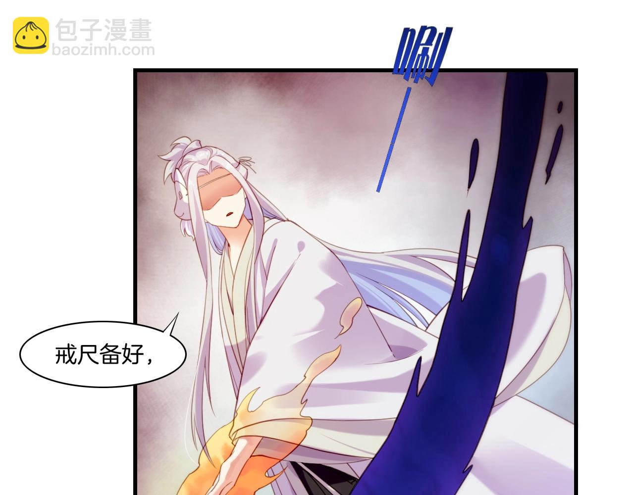 第51话 身赴险境，就此别过43