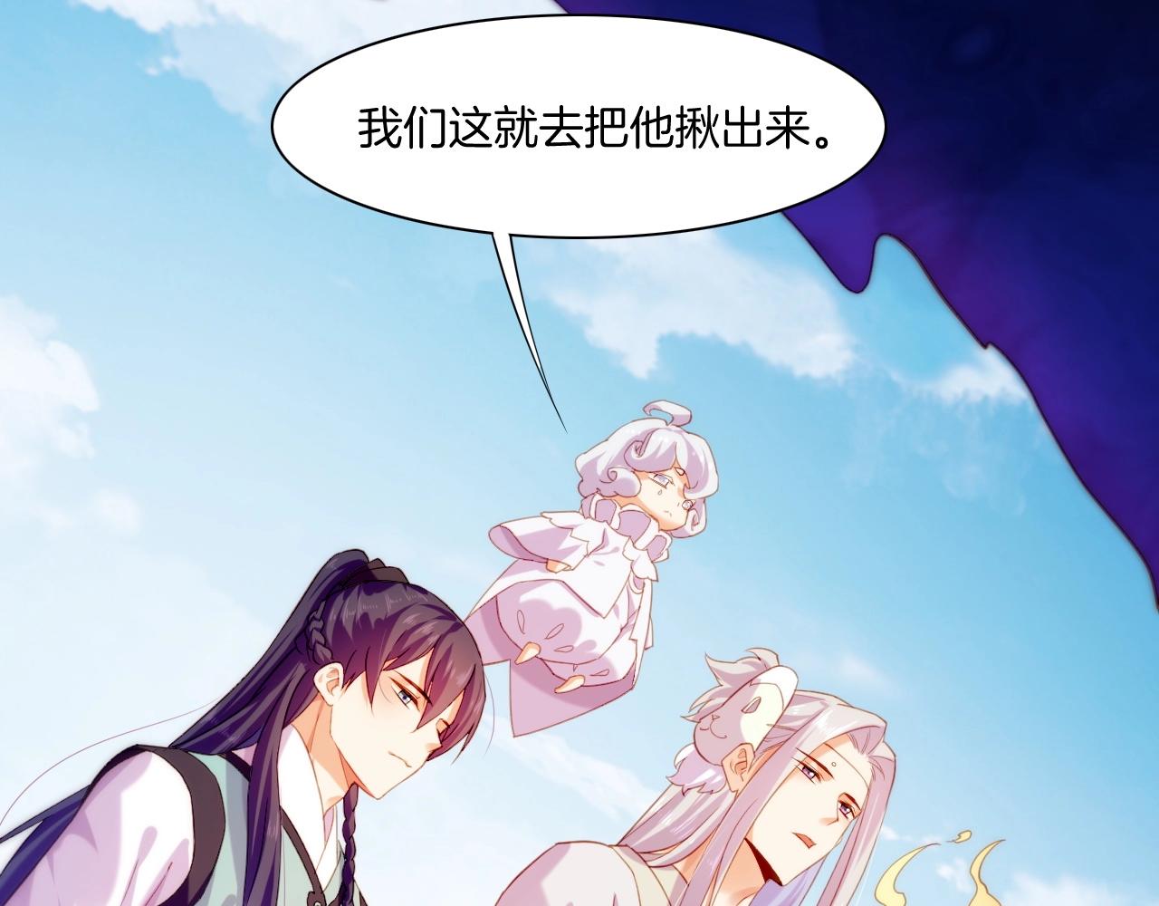 第51话 身赴险境，就此别过46