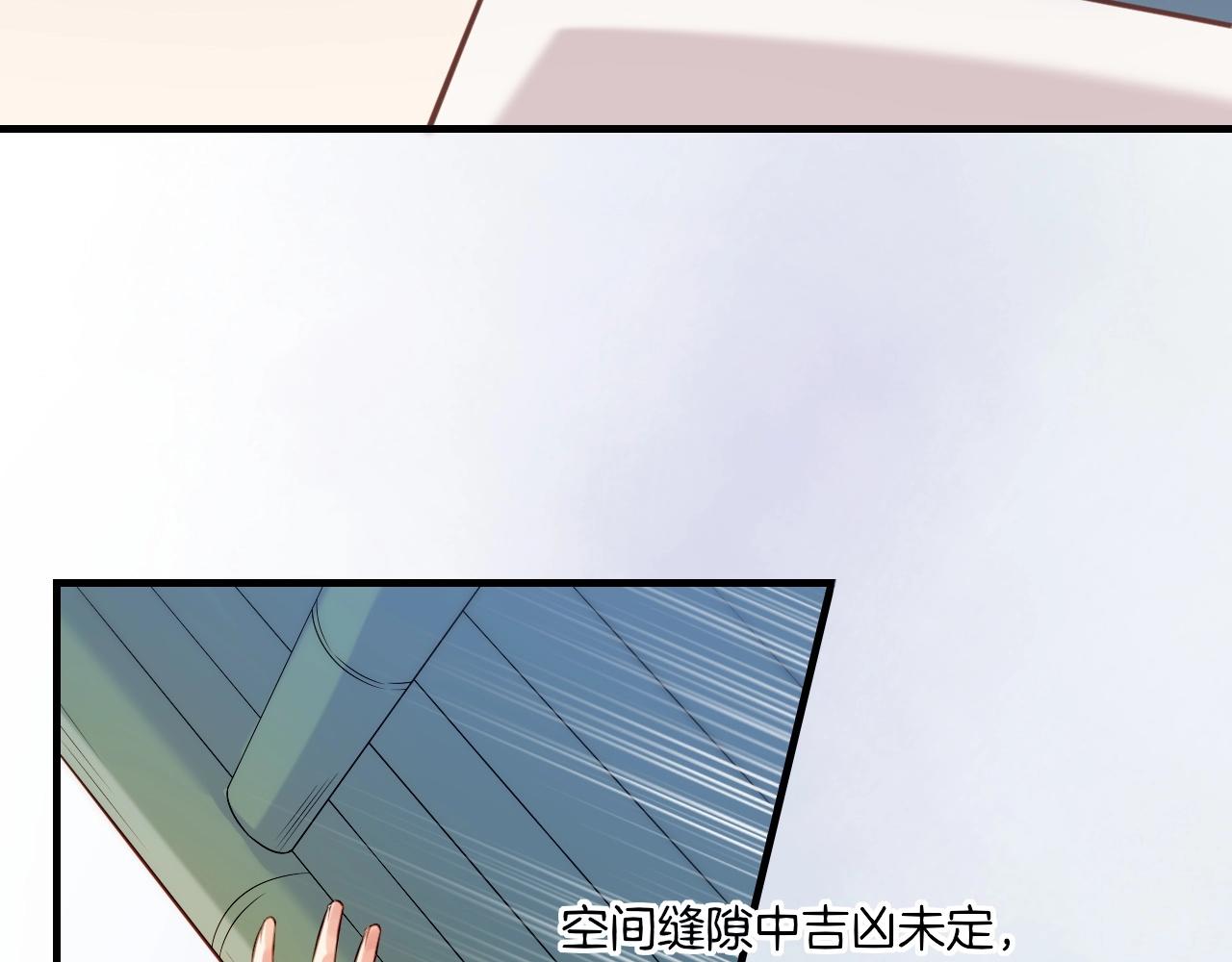 第51话 身赴险境，就此别过58
