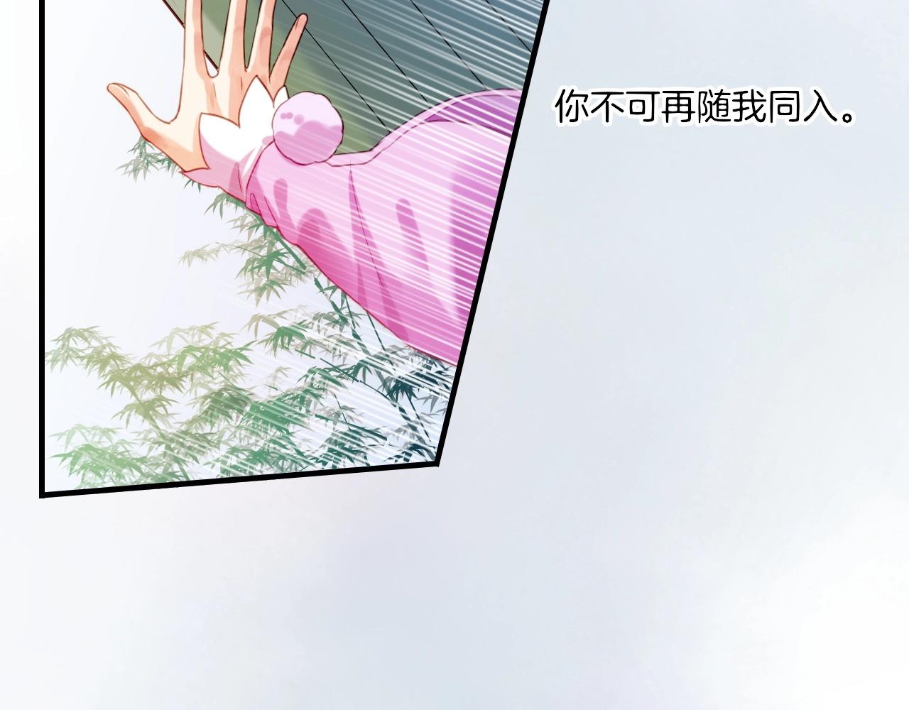 第51话 身赴险境，就此别过59
