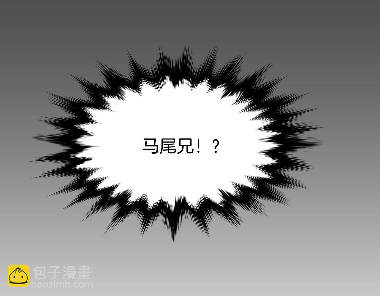 第51话 身赴险境，就此别过6