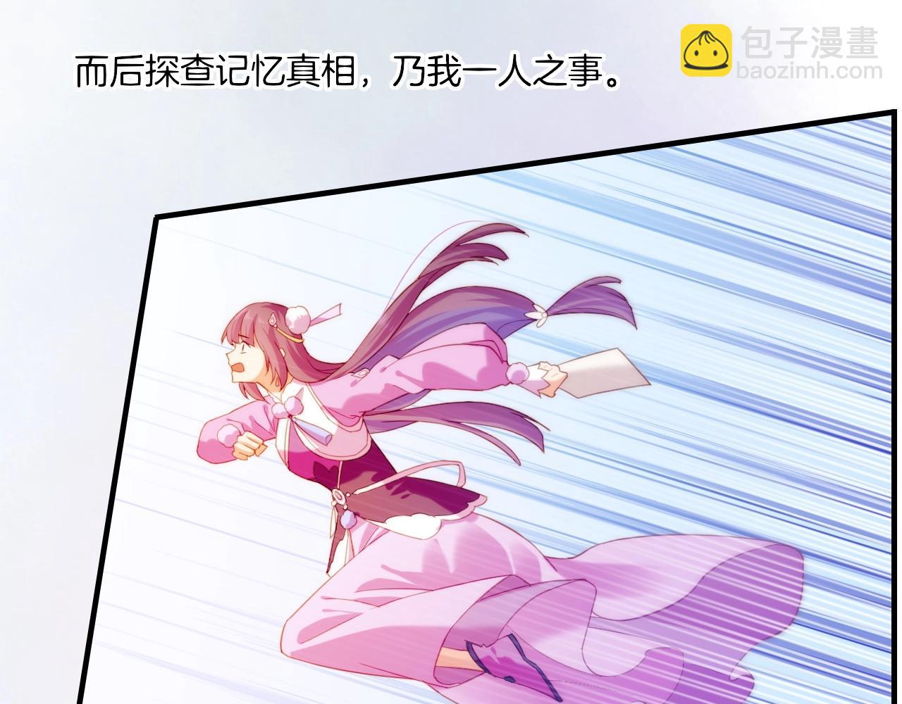 第51话 身赴险境，就此别过60