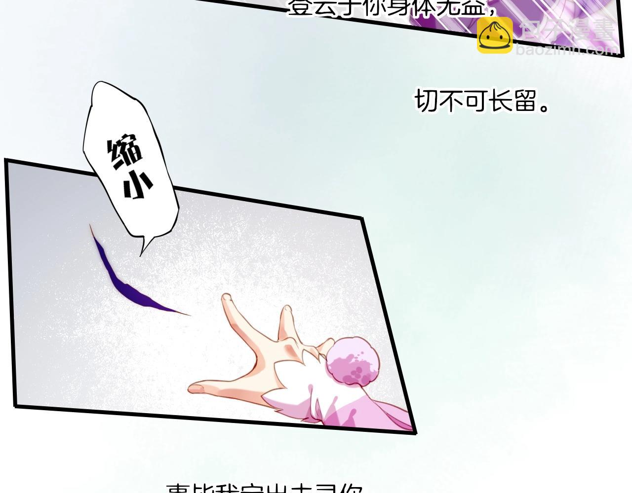 第51话 身赴险境，就此别过63