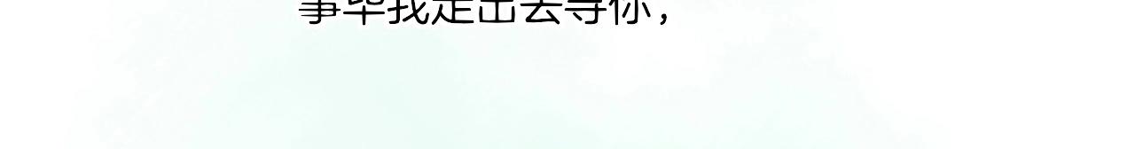 第51话 身赴险境，就此别过64