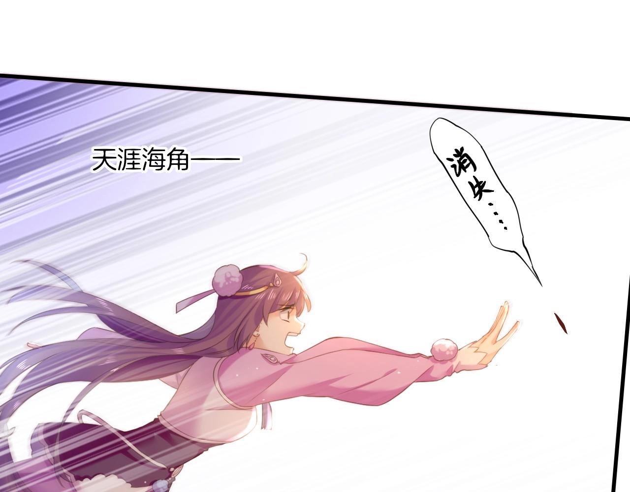 第51话 身赴险境，就此别过65