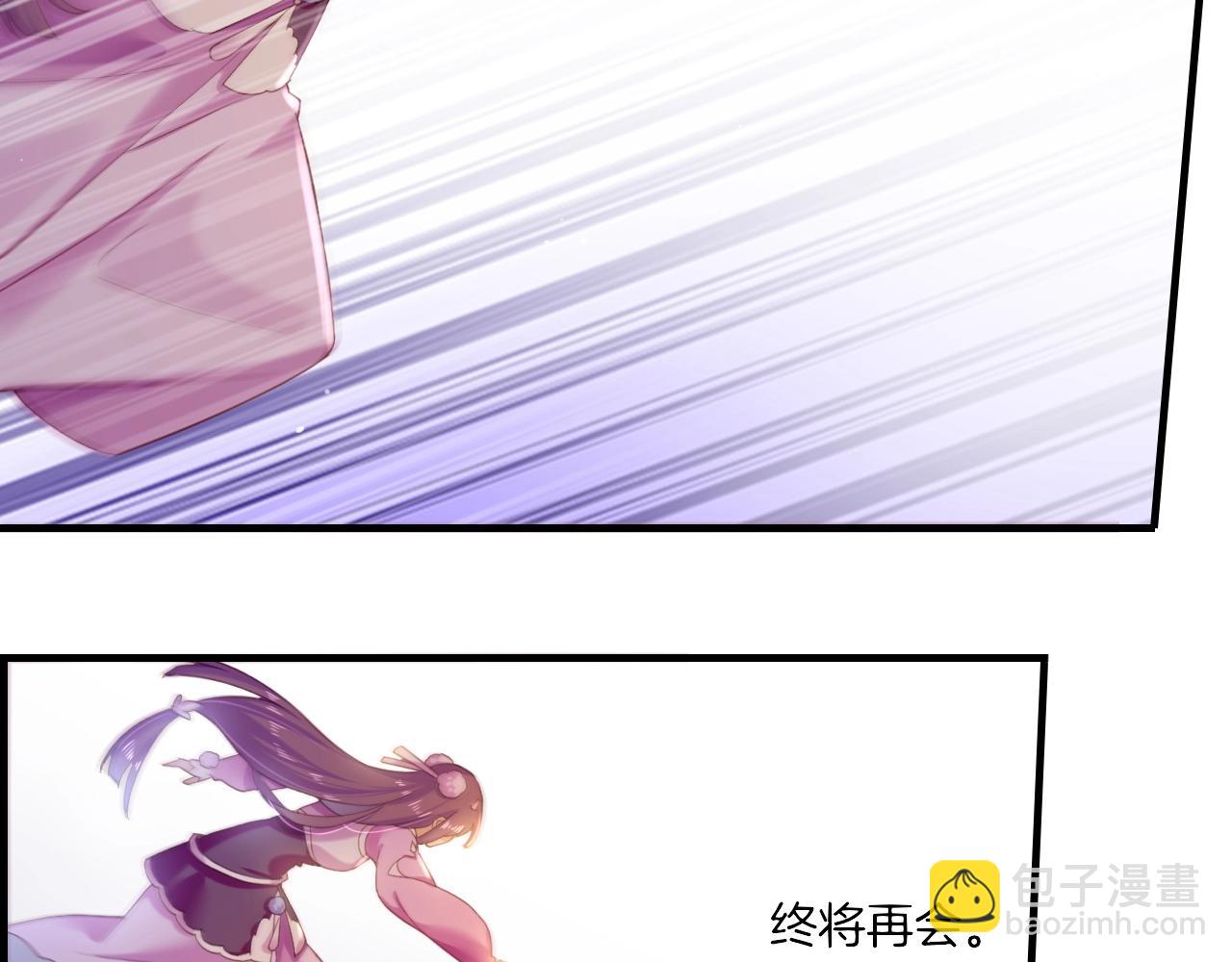 第51话 身赴险境，就此别过66