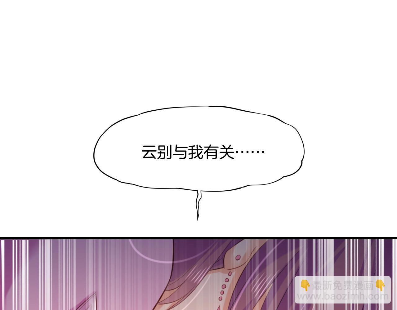 第51话 身赴险境，就此别过68