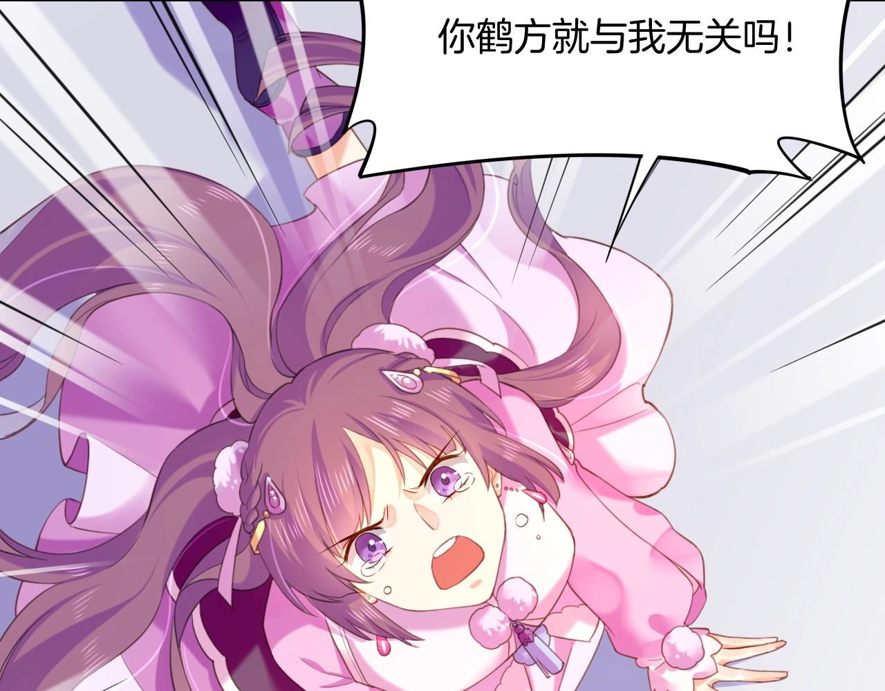 第51话 身赴险境，就此别过70