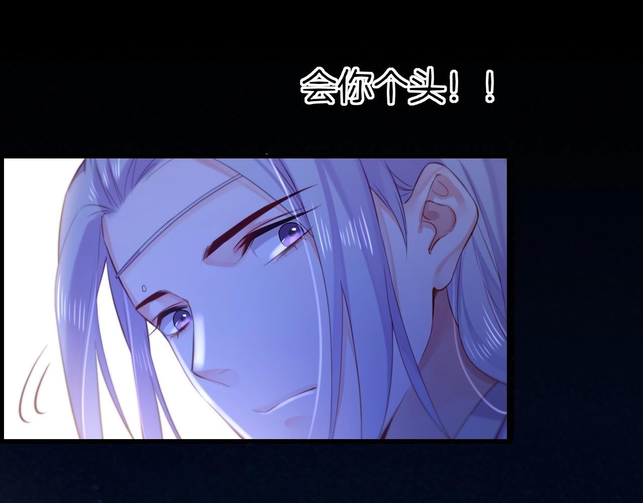 第51话 身赴险境，就此别过72