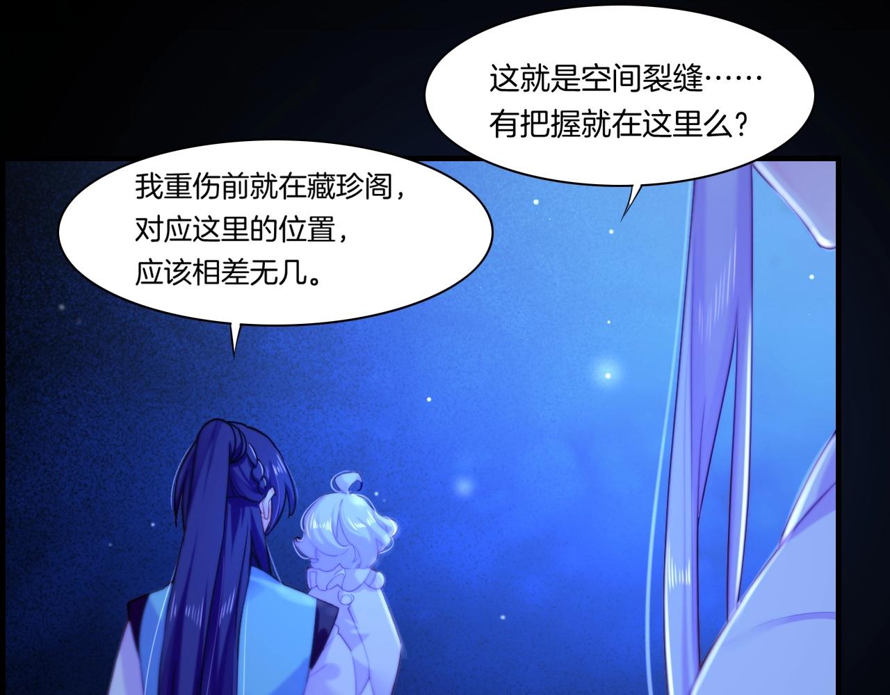 第51话 身赴险境，就此别过78