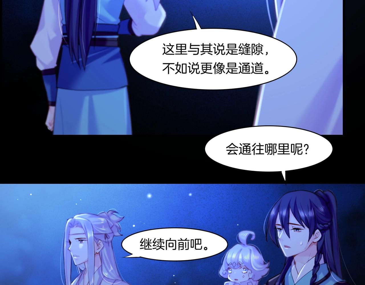 第51话 身赴险境，就此别过79