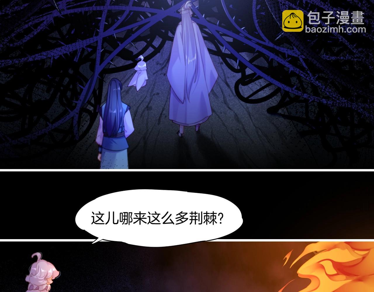 第51话 身赴险境，就此别过83