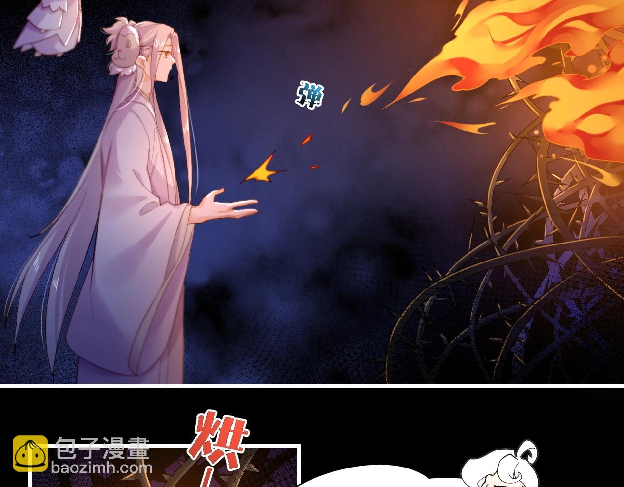 第51话 身赴险境，就此别过84