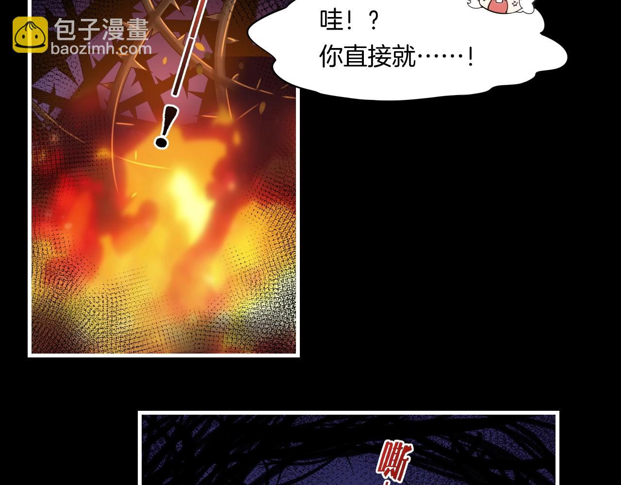 第51话 身赴险境，就此别过85