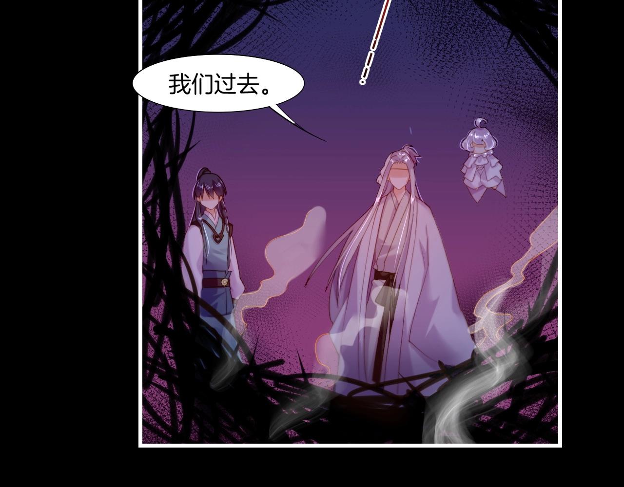 第51话 身赴险境，就此别过86