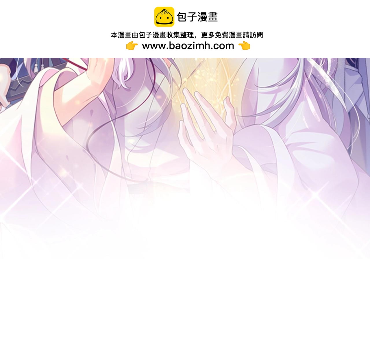 番外  汝自逍遥，风雨我挡1