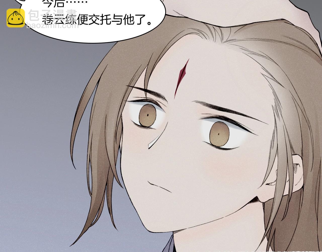 番外  汝自逍遥，风雨我挡12