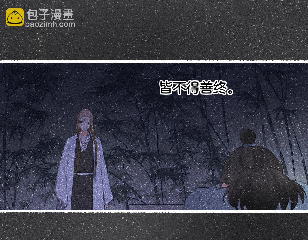 番外  汝自逍遥，风雨我挡125