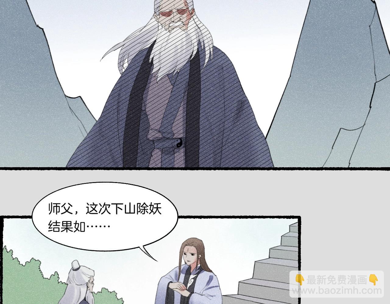 番外  汝自逍遥，风雨我挡130