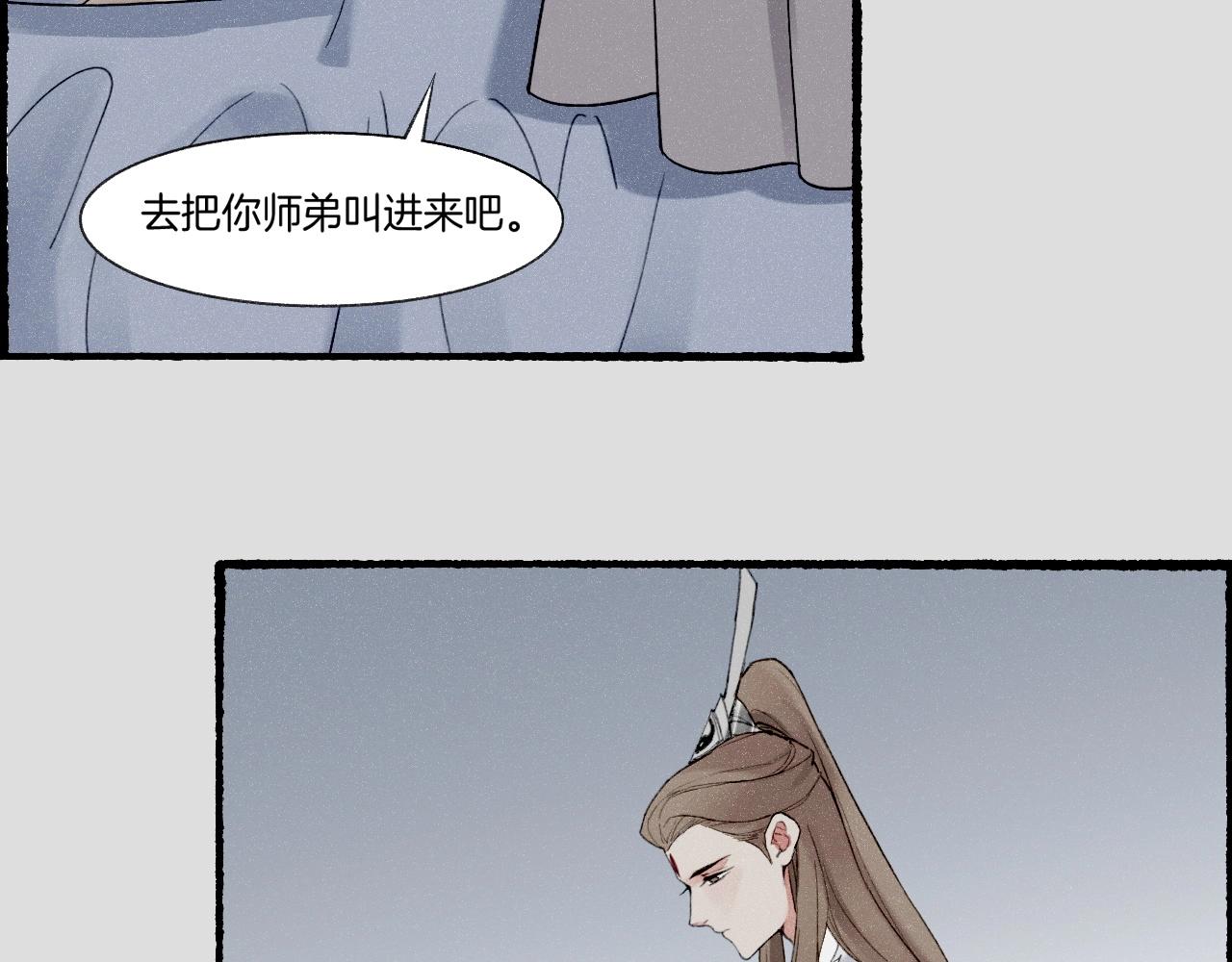 番外  汝自逍遥，风雨我挡137