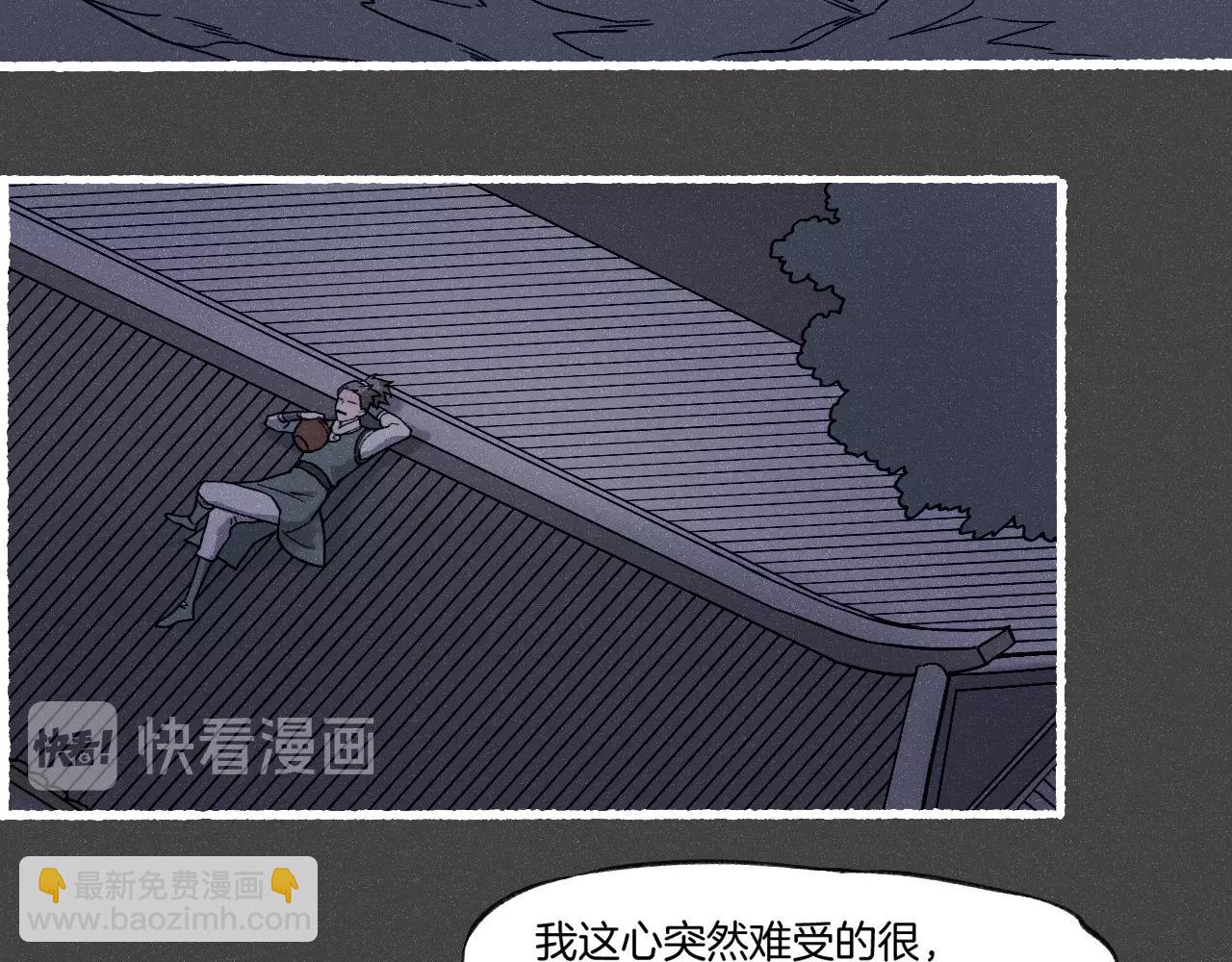 番外  汝自逍遥，风雨我挡151
