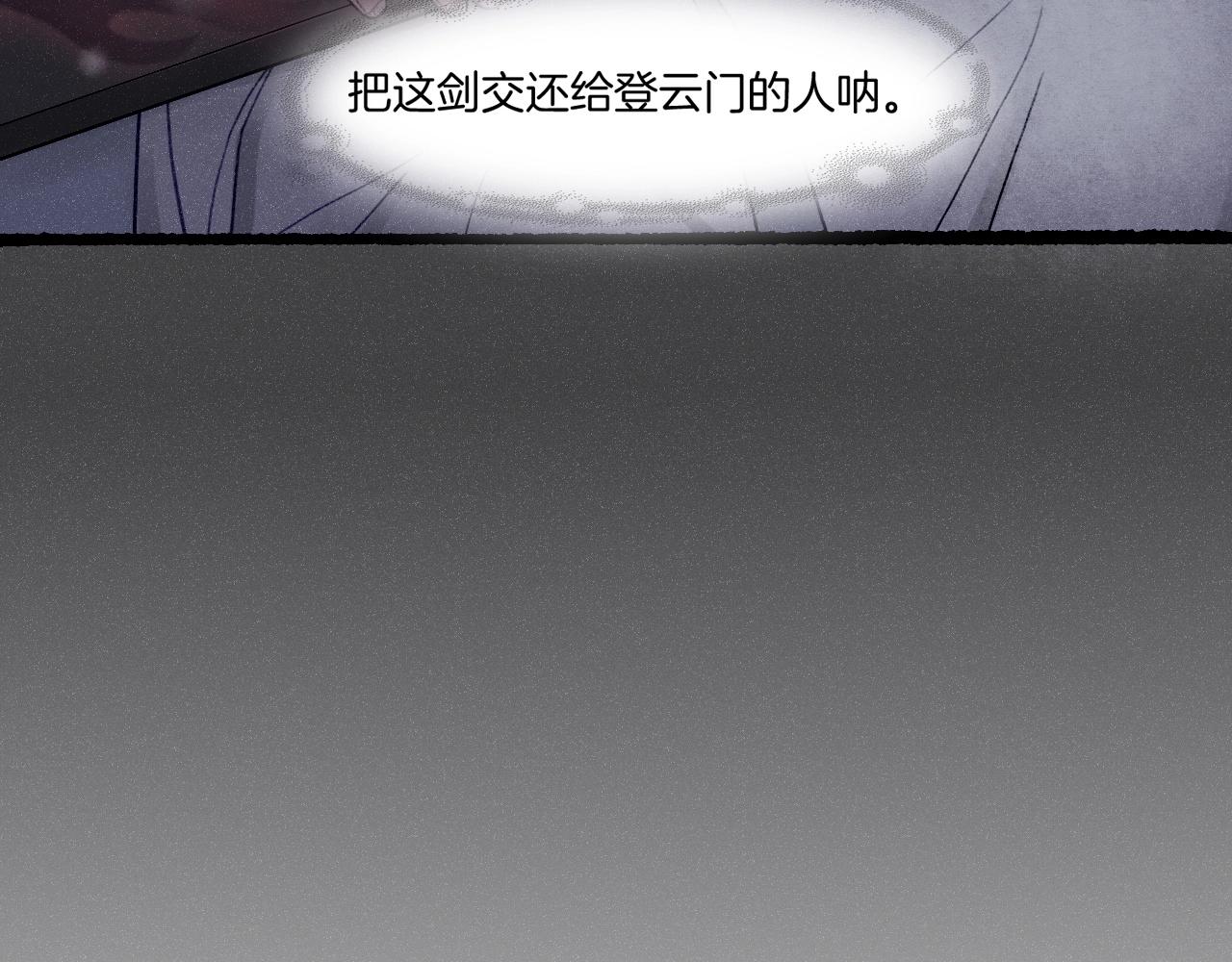 番外  汝自逍遥，风雨我挡156