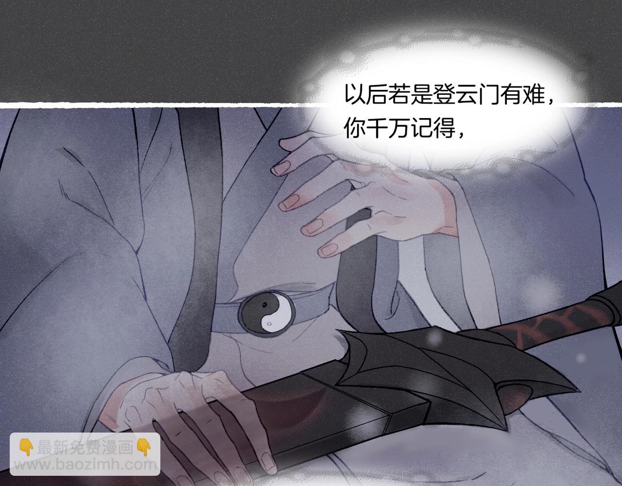 番外  汝自逍遥，风雨我挡159