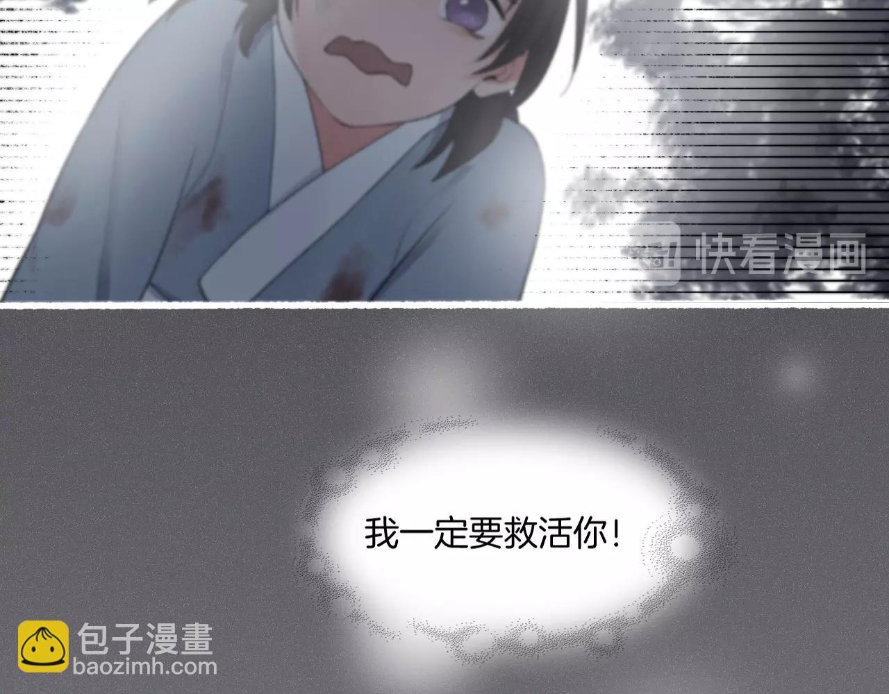 番外  汝自逍遥，风雨我挡172