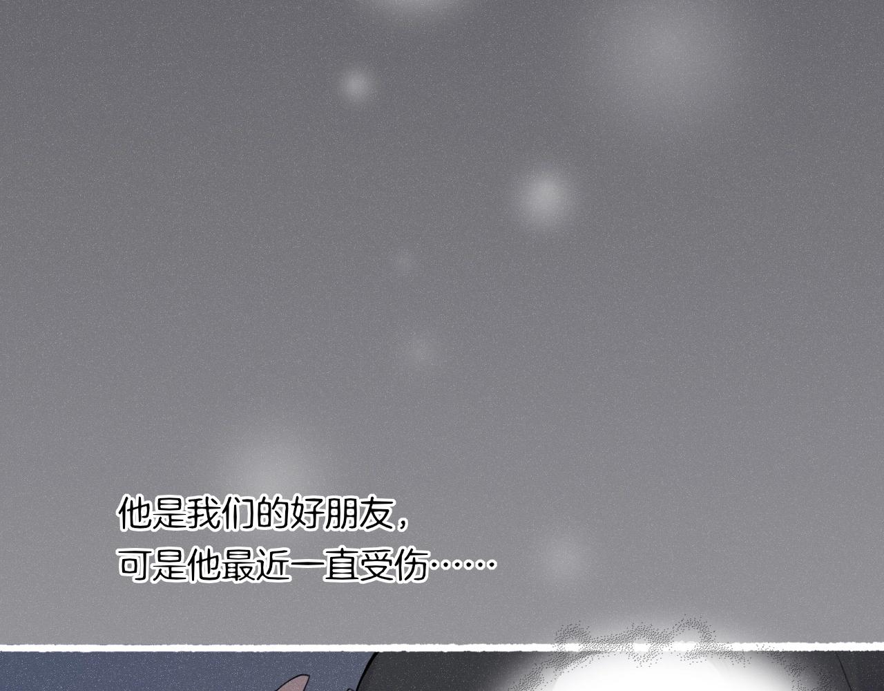 番外  汝自逍遥，风雨我挡173