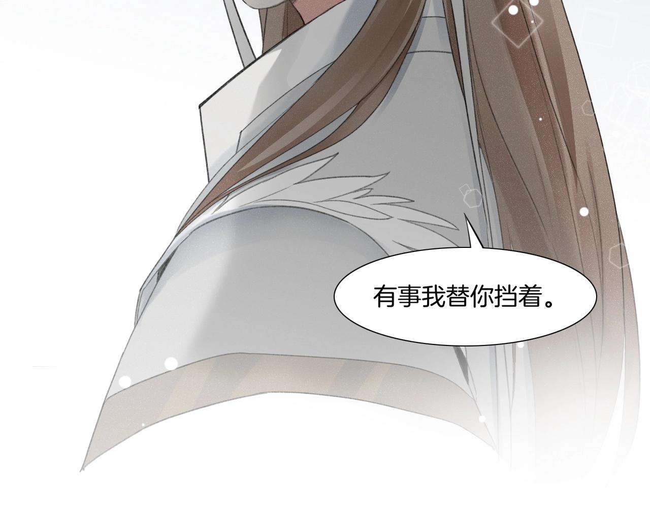番外  汝自逍遥，风雨我挡180