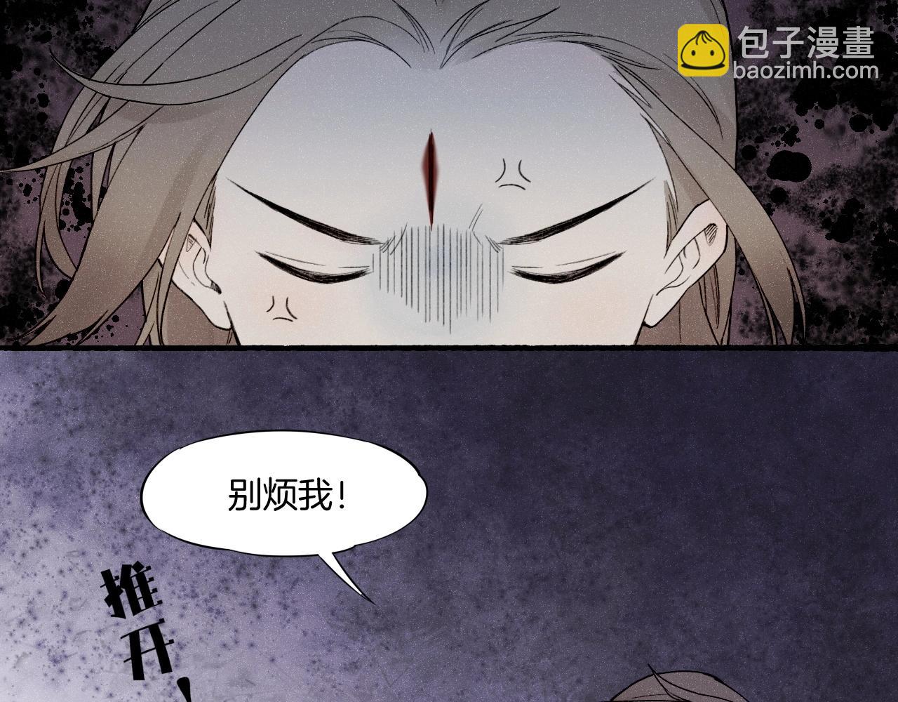 番外  汝自逍遥，风雨我挡20