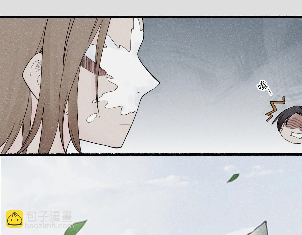 番外  汝自逍遥，风雨我挡29