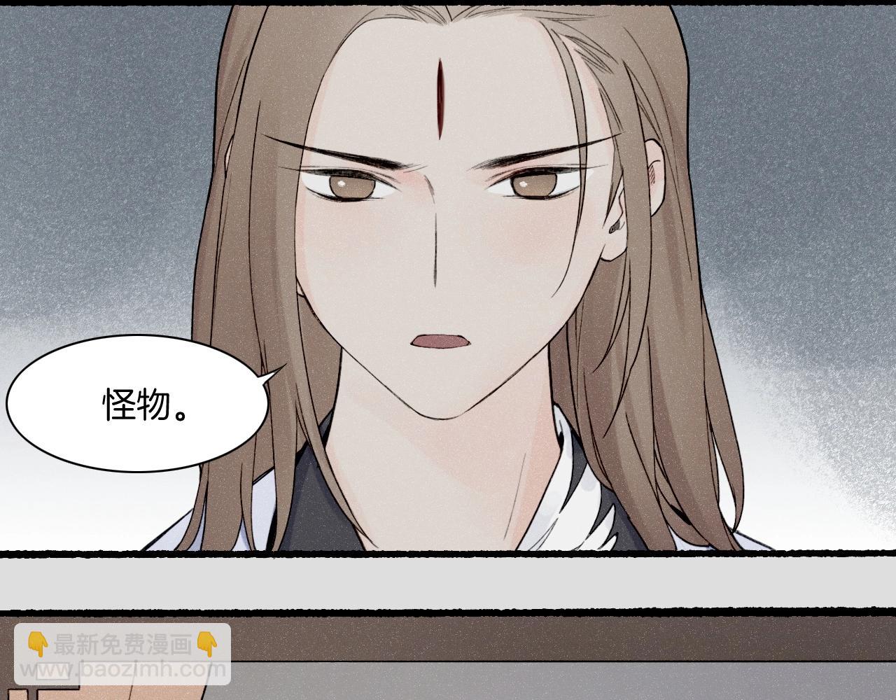 番外  汝自逍遥，风雨我挡32