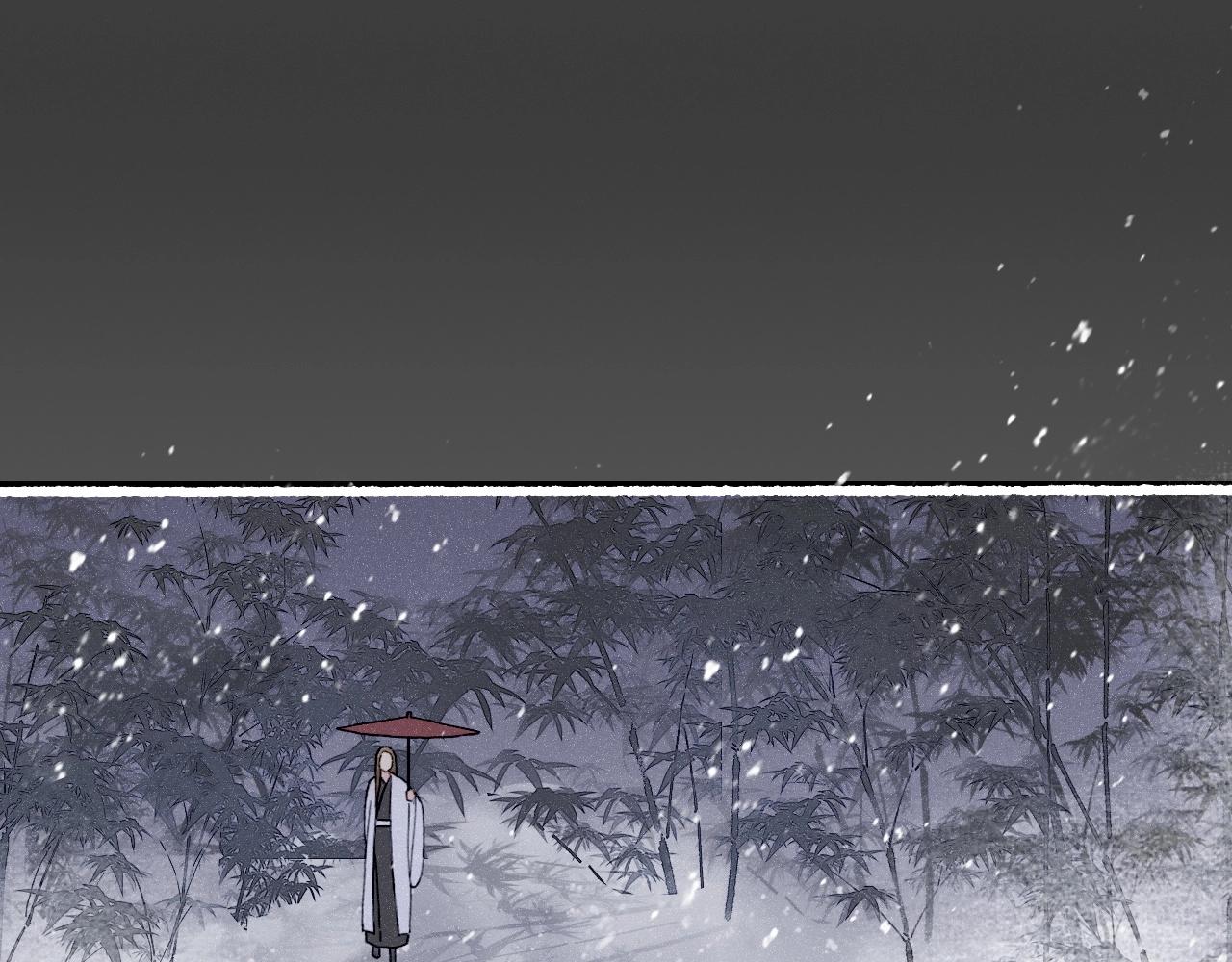 番外  汝自逍遥，风雨我挡40