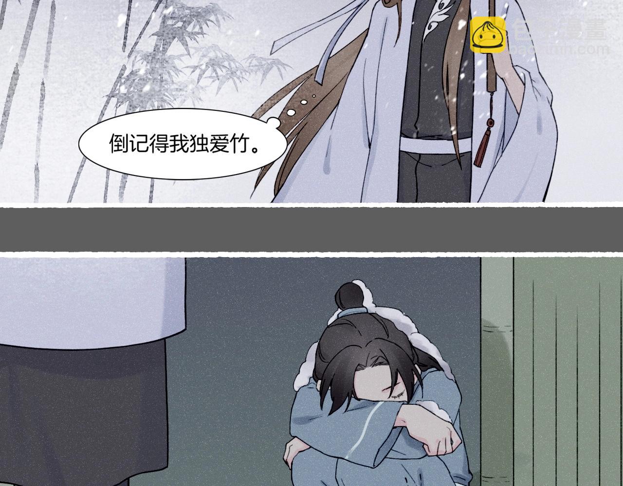 番外  汝自逍遥，风雨我挡42