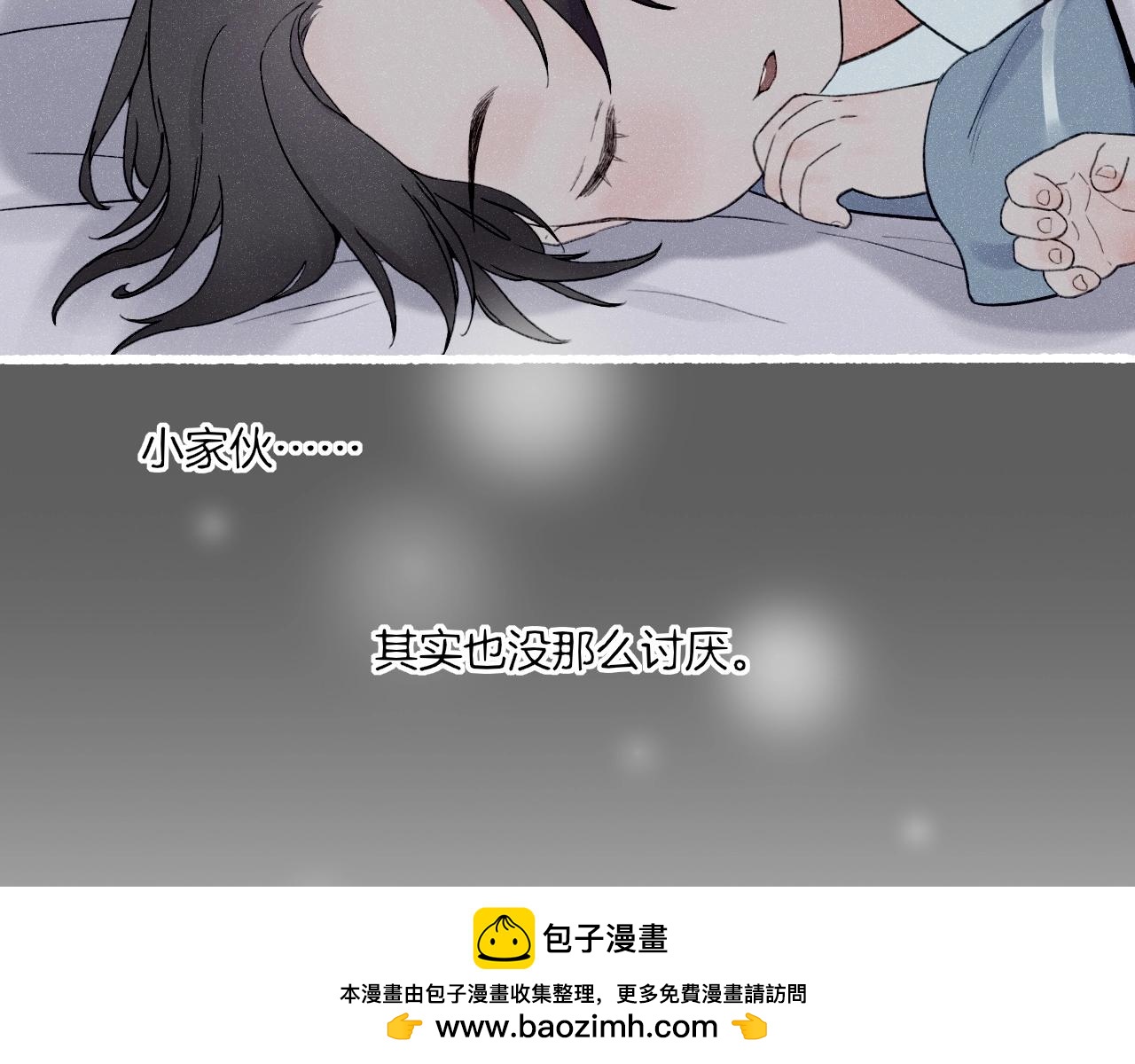 番外  汝自逍遥，风雨我挡49