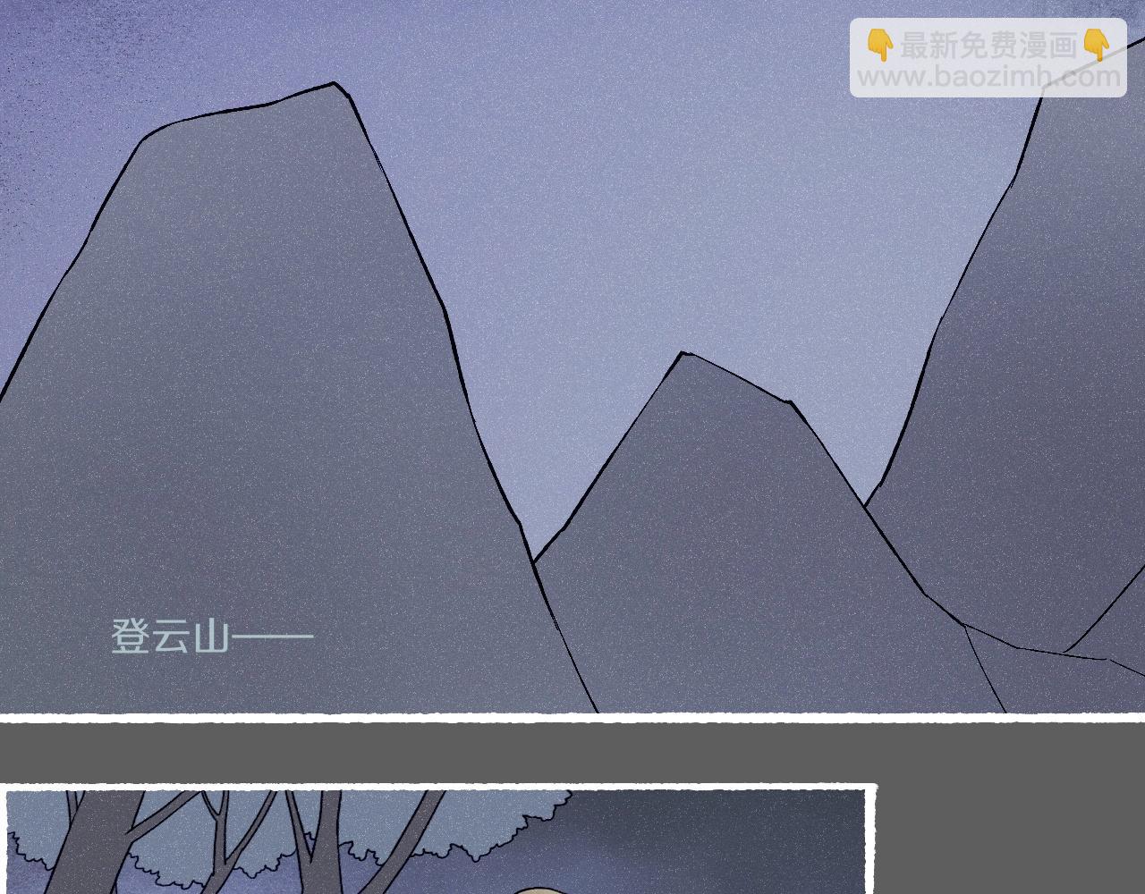 番外  汝自逍遥，风雨我挡5