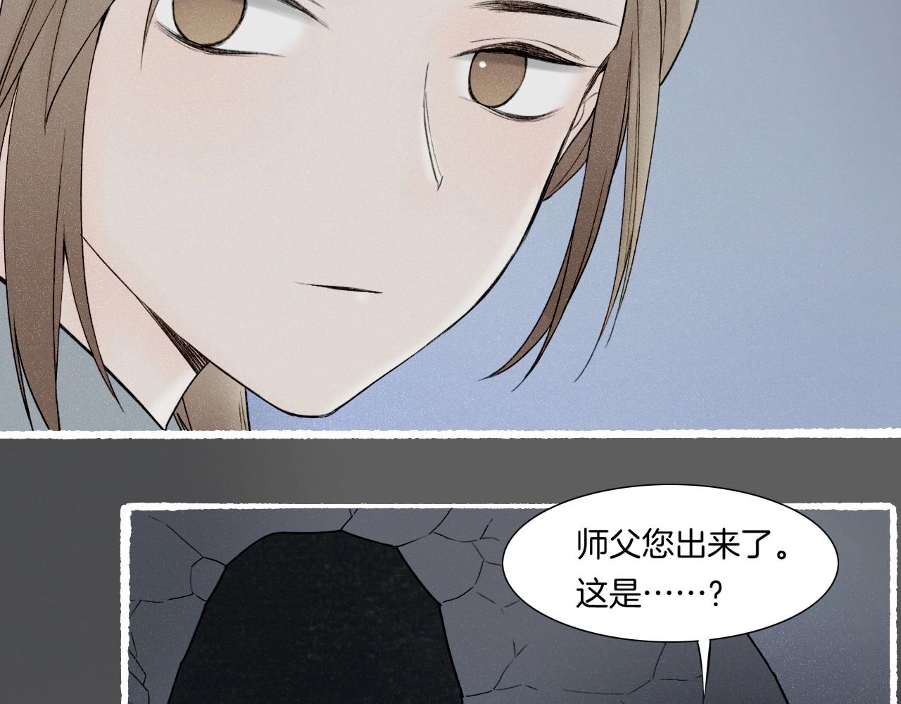 番外  汝自逍遥，风雨我挡7