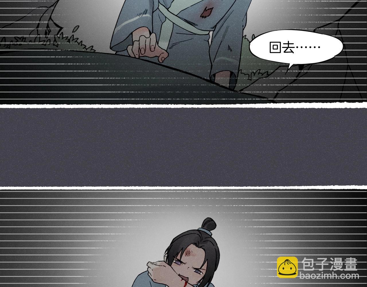 番外  汝自逍遥，风雨我挡78