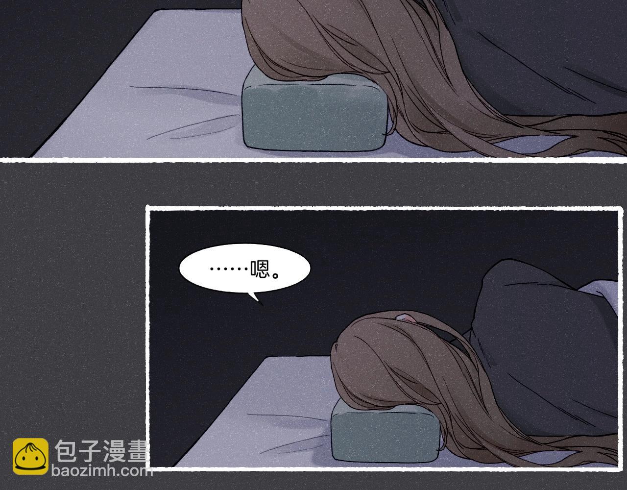 番外  汝自逍遥，风雨我挡98