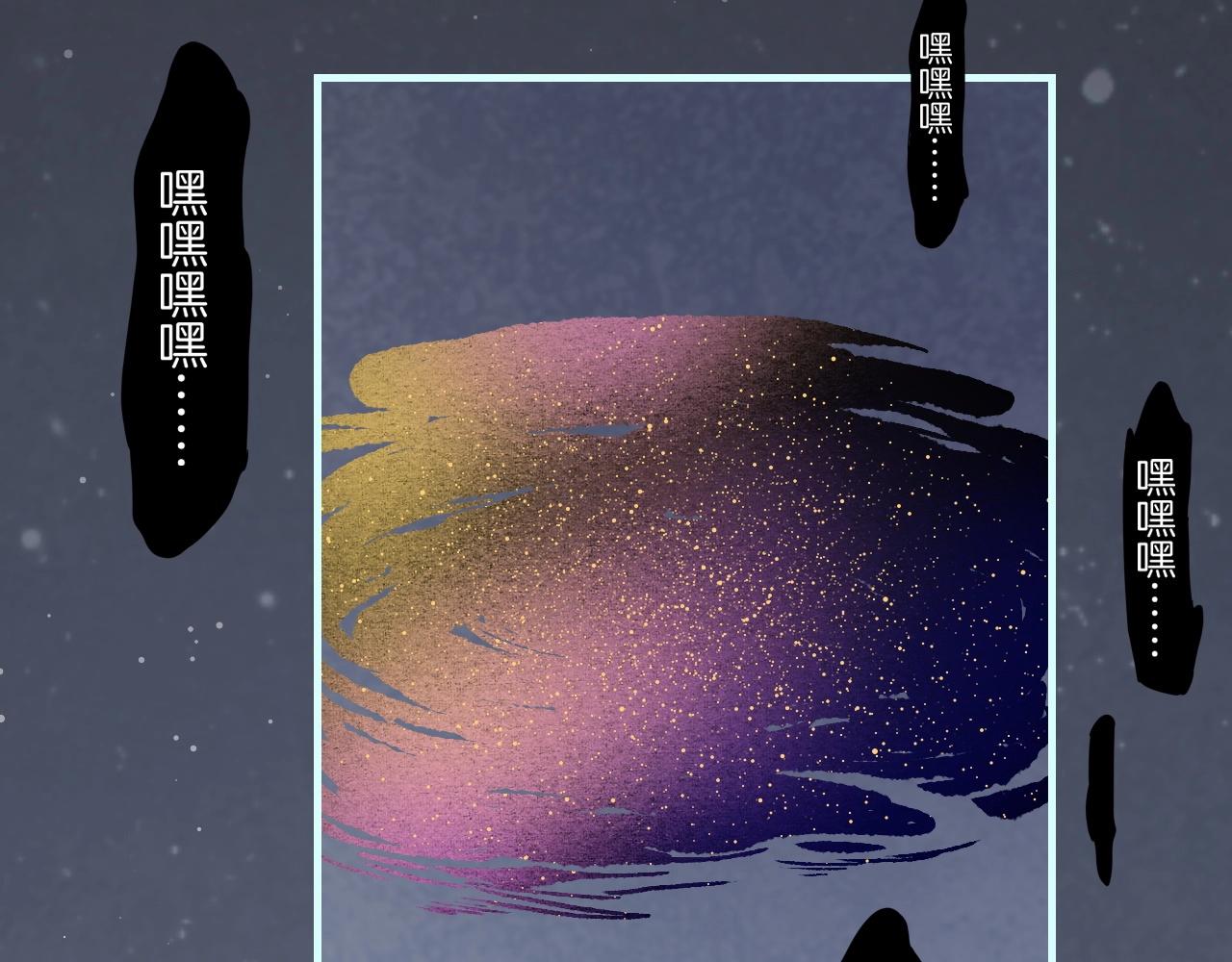 第53话  物我皆忘，一世无忧113