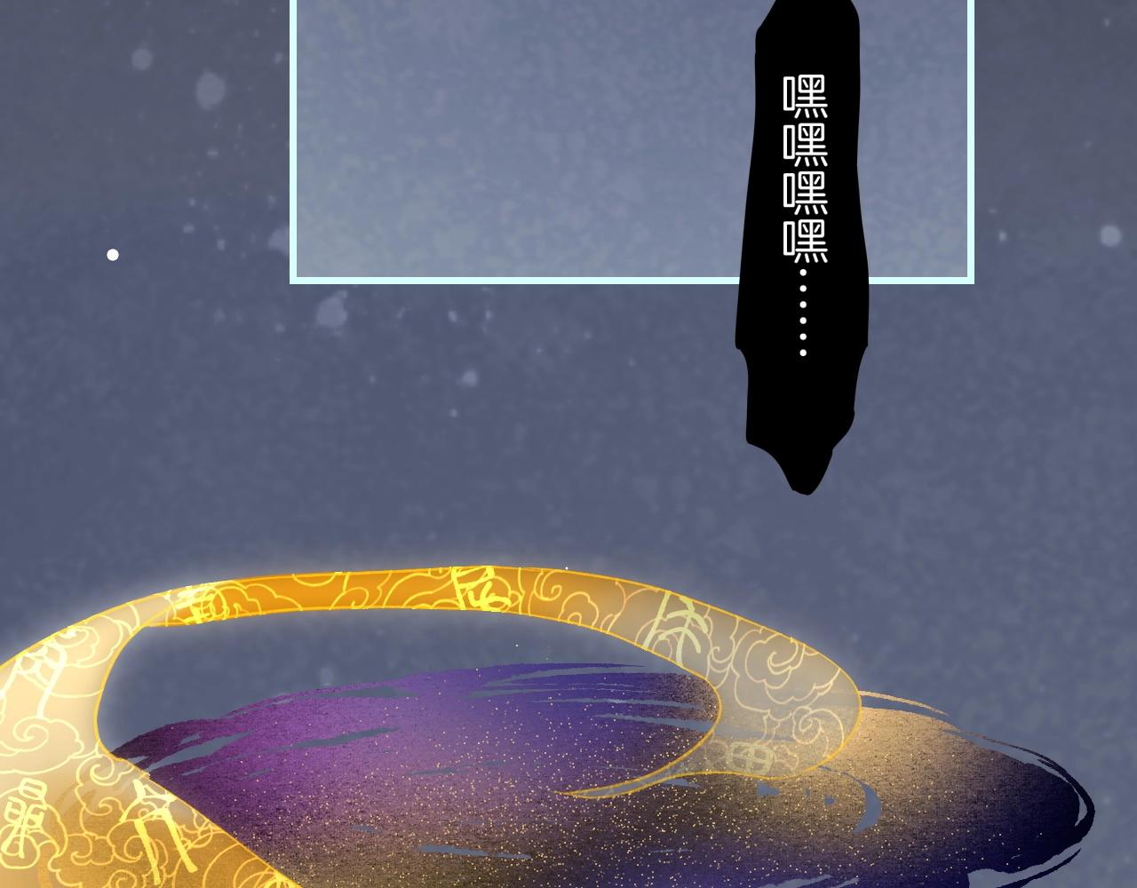 第53话  物我皆忘，一世无忧114