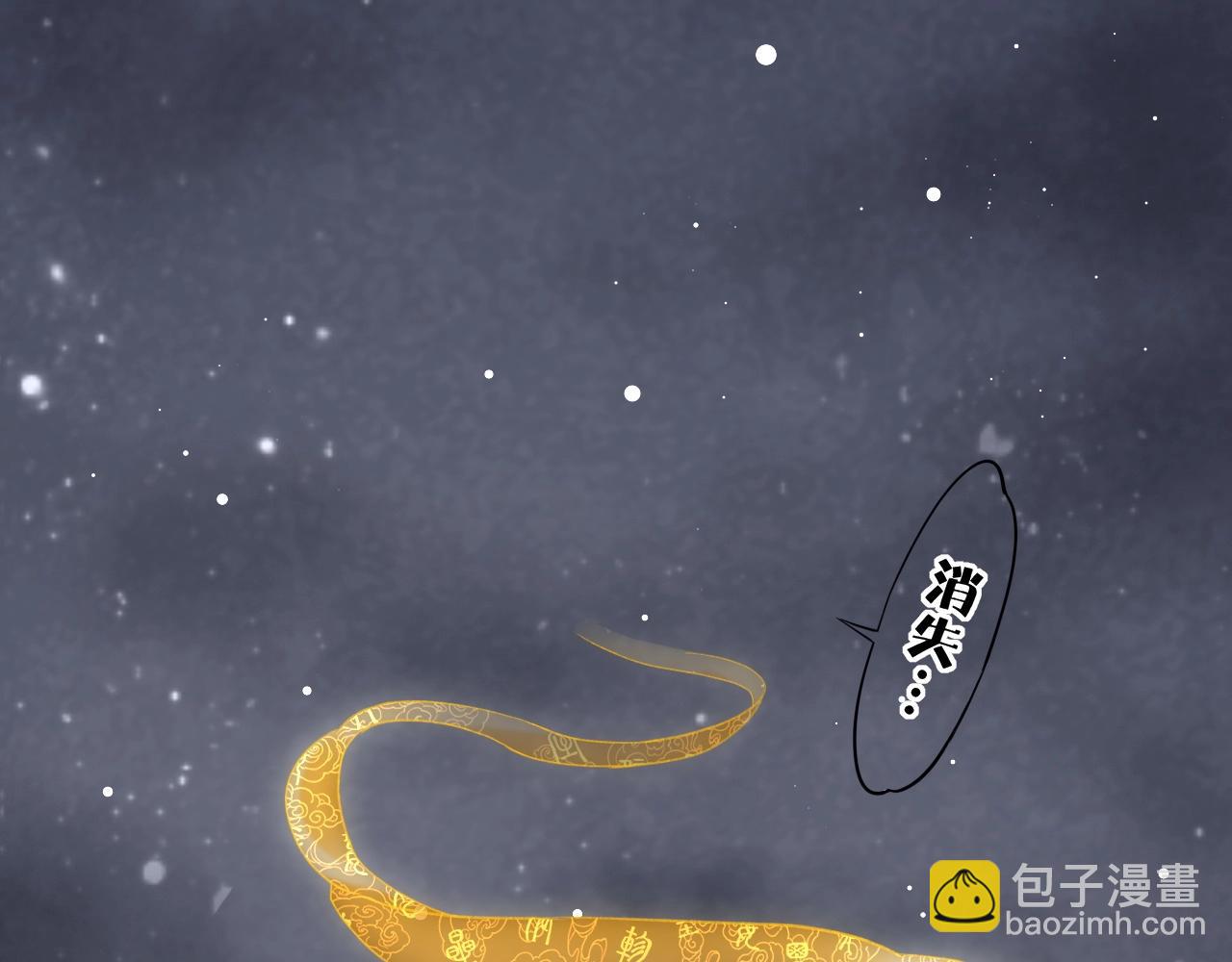 第53话  物我皆忘，一世无忧121