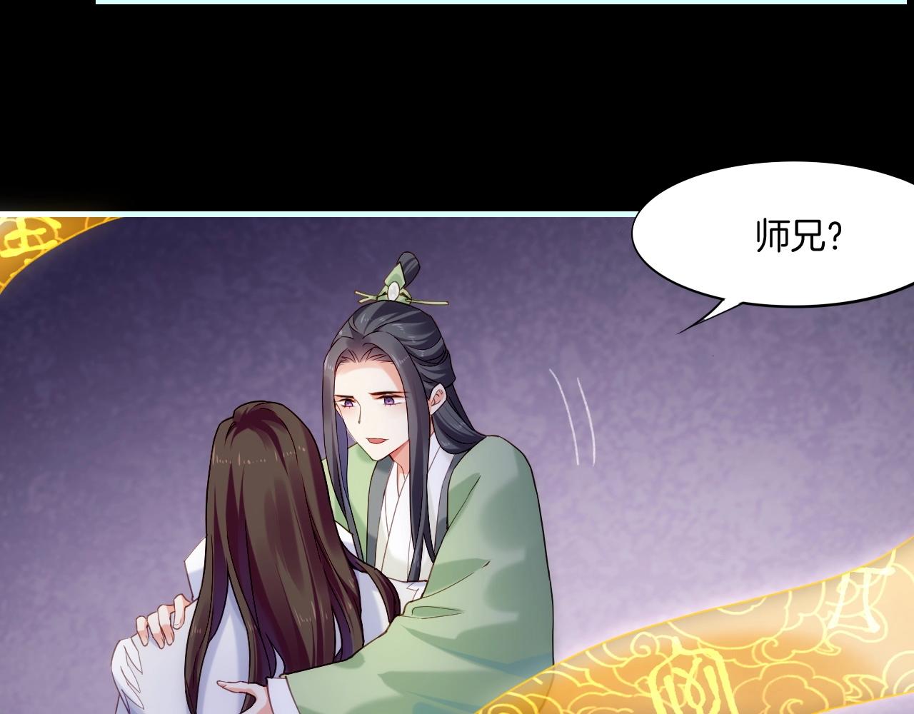 第53话  物我皆忘，一世无忧126
